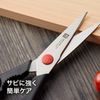 ZWILLING 41370-001-0 stationery/craft scissors