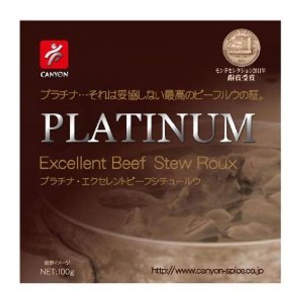 ★ 5 Box Set ★ Canyon Spice Platinum Excellent Beef Rice 3.5 oz (100 g) x 5 Boxes [Nationwide Specialty Local Curry]