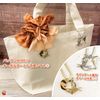 Tom and Jerry/Scrunchy/Jerry IG3623