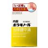 [Class 2 Medicinal] Internal Use Boraginol Hot Water, 30 Packets (3 Boxes)