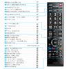CT-90476P TV Remote Control for Toshiba Regza LCD TV Replacement Remote Control for All Models Universal Remote Control Supports Basic Functions