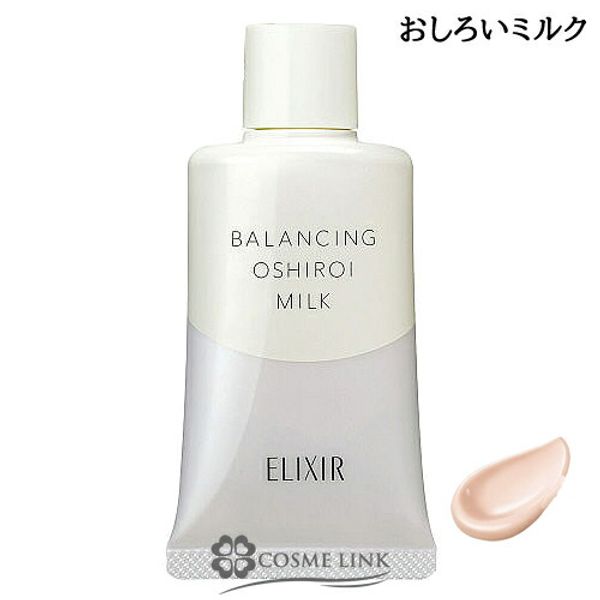 12/15 only★ Up to 100% points back in the lottery! Registration required Shiseido ELIXIR<br> Lucret<br> Balancing<br> Powdery Milk<br> 35g SPF50+ PA++++<br> Available types<br> Powder Milk Powder Milk C<br> Mail delivery (Yu-Packet) available<br>