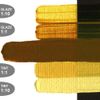 Golden OPEN 60ml Nickel Azo Yell VI