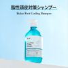 Daleaf Cooling Shampoo Scalp Heat Reducing Cooling Shampoo, 16.9 fl oz (500 ml), Apple Mint Scent, Oily Scalp, Sensitive Scalp, Naturally Derived Surfactant, Weak Acidity, Silicone, Paraben, Sulfate Free