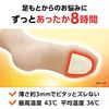 Paulownia Ash Warmer for Socks, Stick-on Toe Warmer, Beige, 5 Pairs, Deodorizing