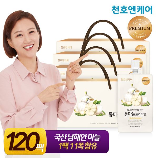 [Cheonho Encare] Domestic Whole Garlic Extract Premium 80ml 30ea 4boxes