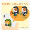 Elecom P-STBFCMDOG Smartphone Ring Smartphone Stand [Attach Character to Smartphone to Prevent Falling]