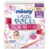Moony Maternity Care Pad, L, Immediately After Birth - Same Day/Water Breakage, 5 Sheets (Maternity Pad)