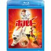 ボルト ブルーレイ+本編DVD付 [Blu-ray]