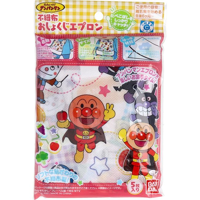 Anpanman Nonwoven Baby Rice Apron, Multicolor