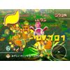 たべモン - Wii