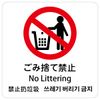 Sticker 3.5 x 3.5 inches (9 x 9 cm) multilingual support (do not throw away