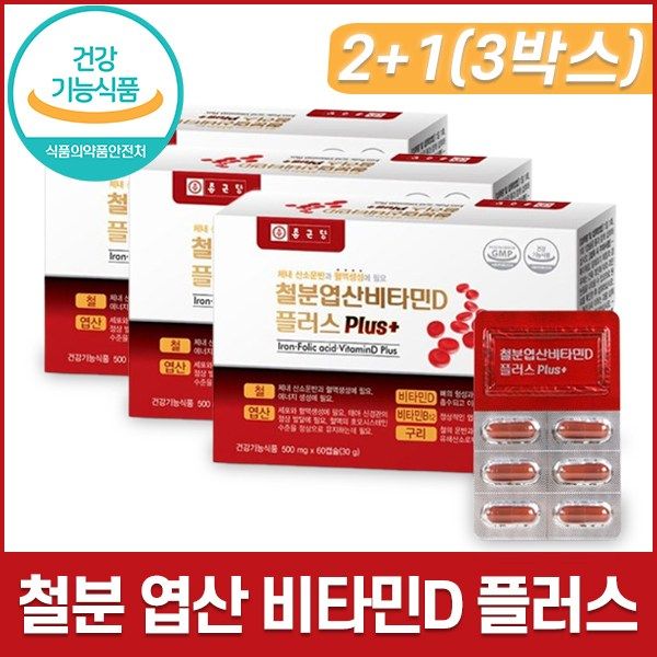 Chong Kun Dang Health Iron Folic Acid Vitamin D Plus Nutrients Blood Production Oxygen Transport Bone Formation Hemoglobin Female Male Anemia Pregnant Women Postpartum Youth Growing Child Middle-aged Elderly Home Shopping Broadcast Health Authentic, 1 Box