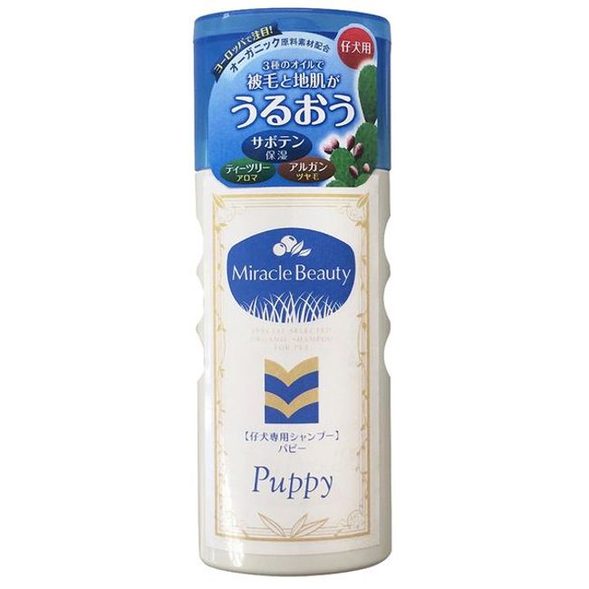 Nichido 4975677041532 Moisturizing Miracle Beauty Puppy 200ml