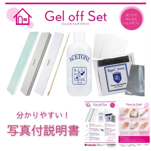 Shopping marathon until 10:00 AM on Thursday, October 17th Special price certification supplies Nail technician certification supplies Gel nail certification supplies Gel offset starter kit Gel removal supplies/gel nail remover set