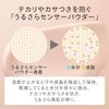 MAQUILLAGE Dramatic Skin Sensor Base EX UV+ (SPF 50+ PA++++), Natural, 0.8 fl oz (25 ml), Makeup Base x 1