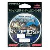 UNITIKA Line Night Game THE Super PE.SP (Special) 150m 0.2