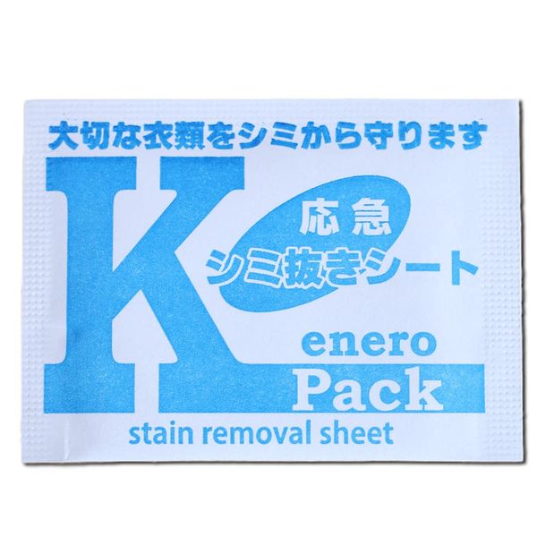 KAMINAGA Enero First Aid Stain Removal Sheet, Enero K Pack, 5P x (Set of 5)