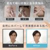 HOLO BELL BB Cream Men's Holo Bell Sunblock Moisturizing BB 1.1 oz (30 g), SPF 40 PA+++, UV Absorbant Free, Color Foundation Concealer for Japanese Men