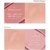 nuse Liquid Care Cheek (02 Fig Fog)