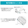 Casio Genuine EX-word Electronic Dictionary Case, Book Cover Type, White XD-CC2505WE