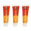Set of 3 Medicated Beans