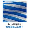 Kiklon Fine Men's Body Towel, Antibacterial Type, Super Fluffy, 11.8 x 47.2 inches (30 x 120 cm)