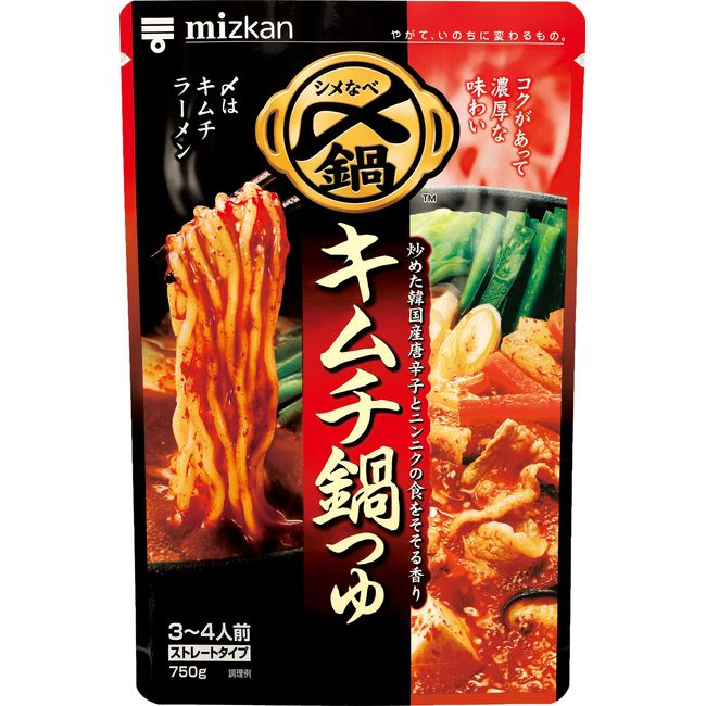 Mitsukan Kimchi Hot Pot Tsuyu Straight 26.5 oz (750 g)