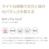 Activate SC Dualumulu Luke 1.7 fl oz (50 ml)