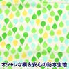 Taketora Human Care 102242 Sofra Pyrene Apron, Teardrop Green