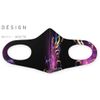 Sumakore 001042 Design Mask, 2-Piece Set, Polyester, Washable, Fabric Mask, Unisex, Cool Pattern, Glitter