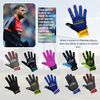 Murphy's Gaelic Gloves