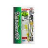 Katsuichi Riscade 80F Glitter Ayu