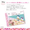 Always Tight Remin & Solan Donald & Daisy Lunch Plate Set