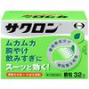 [2 drugs] Sakuron 32 packets