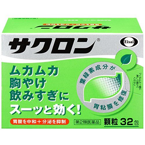 [2 drugs] Sakuron 32 packets