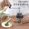Shimomura Tea Tools 46239 Tea Mill