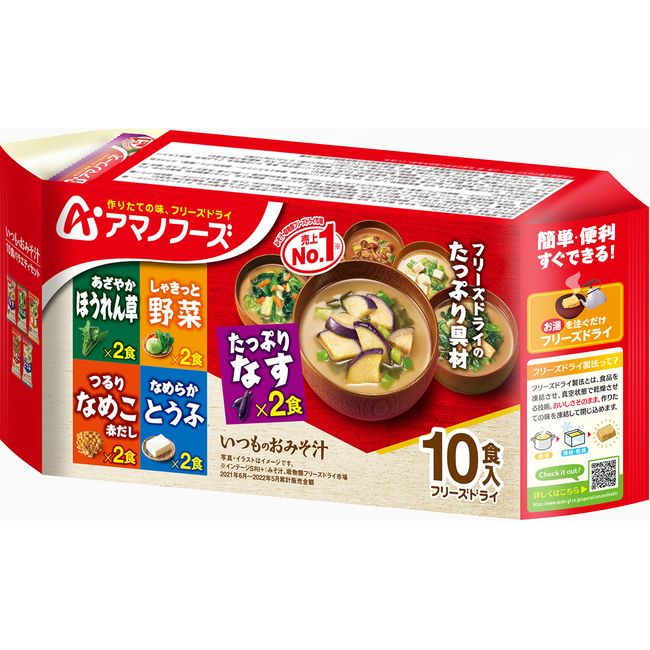 Amano Foods Asahi Group Foods Usual Miso Soup, 10 Servings Variety Set