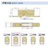 Kaken Hanbai K3F-V2 Adjustable Door Roller, 1 Piece