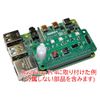 RPZ-PIRS - Motion / Brightness Sensor / Infrared Extension Board for Raspberry Pi