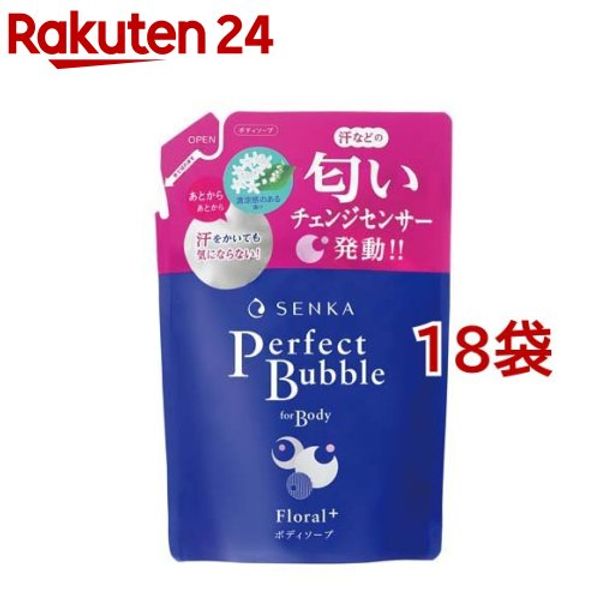 Senka Perfect Bubble for Body Refill (350ml*18 bags set) [Senka]