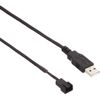 CA-010B USB to Fan 3P Converter Cable