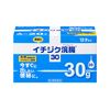 【第2類医薬品】イチジク浣腸30 30g×20