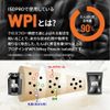  WPI         800g
