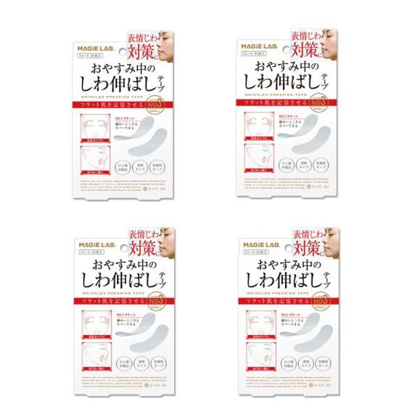 Great value 4-pack Nekopos MAGiE LAB. (Magic Lab) MG22117 Covers even the smallest details Wrinkle removal tape for when you sleep No.3 Small type x 4 pieces (ev) / Just stick it on and go to sleep! Fixes facial muscles ♪