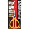 SK11 Craft Craft Scissors 160 mm KS – 160