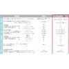 Eye Care Glass EC-06 Premium Virus Prevention, Infection Prevention, Goggles, Pollyfever, Goggles, Pollen Fever Glasses, Sporty Square Shape, Men's, Women's, Joint Research Product, Developed by Fukui University Medical Hospital
