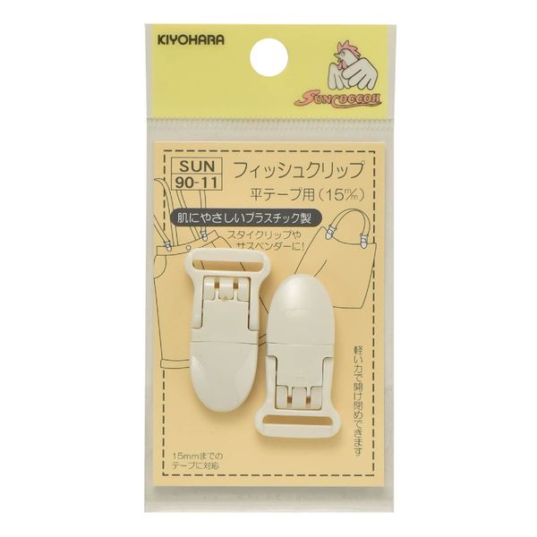 清原 fissyukurippu Flat Tape for , whites