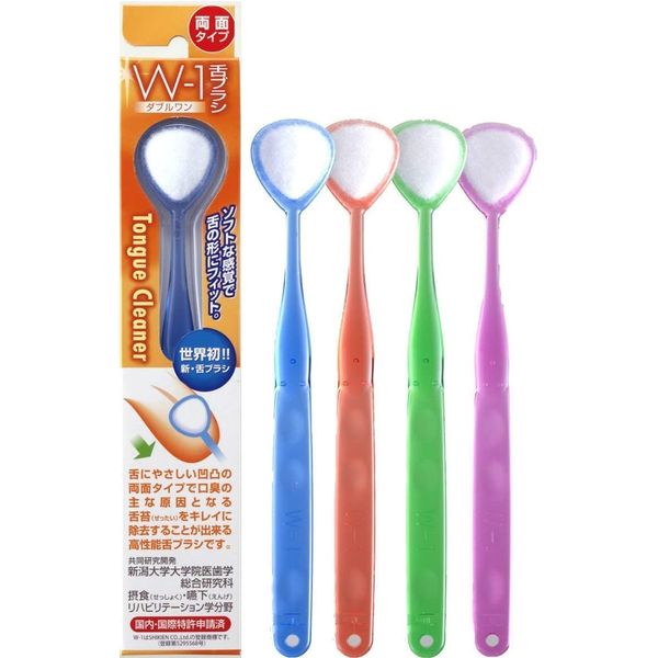 [Set of 3] 235977 Tongue Brush W-1 (Double One)