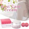 AMONA Bust Care Cream, Ultra High Concentration, Borphylin, 10% Chest and Butt, Body Care, Massage Cream, Placenta, EGF Hyaluronic Acid, Beauty, Moisturizing, Formulated with Naturally Derived Ingredients, 1.1 oz (30 g)